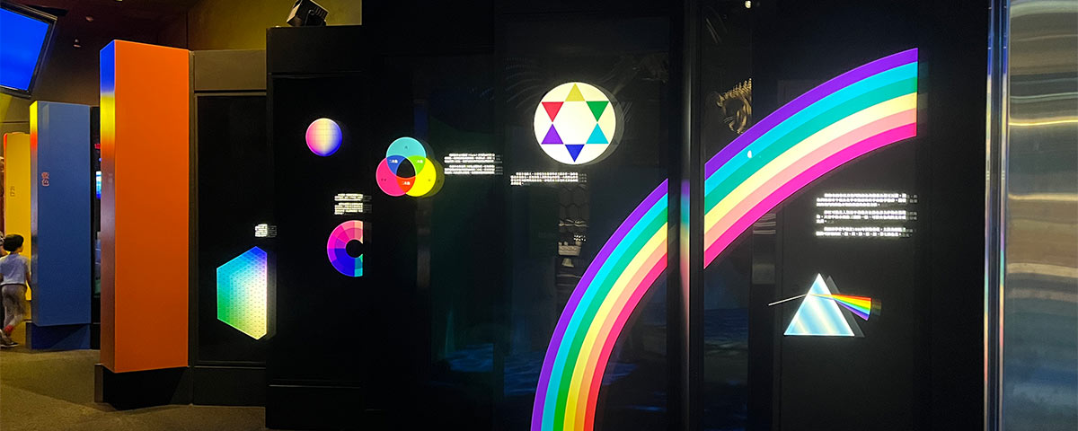 芝麻開門-彩色世界