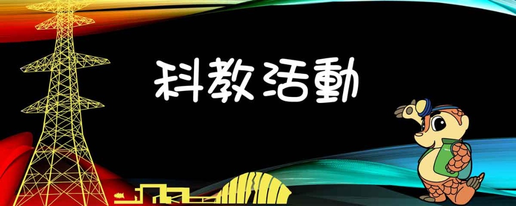旋轉吧!賴瑞